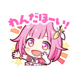 Wonderhoy Discord Bot Logo