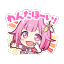Wonderhoy Discord Bot Logo