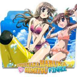 Logo for Haruka