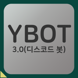 YBOT Discord Bot Logo