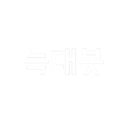 늑대봇 Discord Bot Logo