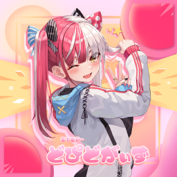 StepSister Discord Bot Logo