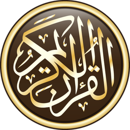 quaran | القران الكريم Discord Bot Logo