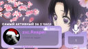 Ametix 藤 ❄ Discord Server Banner