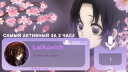 Ametix 藤 Discord Server Banner
