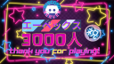 エーペックス Discord Server Banner