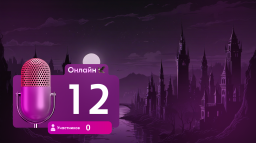 Nemesis Discord Server Banner