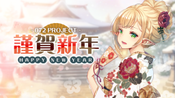 072 Project Discord Server Banner