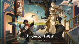 リバース:1999【公式】好評配信中! Discord Server Banner