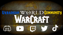 Ukrainian WoW Community Discord Server Banner