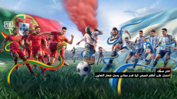 PUBG MOBILE EGYPT Discord Server Banner
