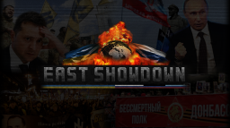 East Showdown Discord Server Banner