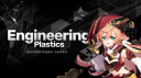 Engineering Plastics Discord Server Banner