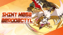 Rise of Elf Discord Server Banner