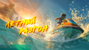 Grand Mobile (iOS/Android) Discord Server Banner