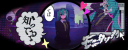 Bing Chilling Discord Server Banner