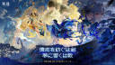 【公式】鳴潮サーバー Discord Server Banner