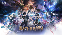 【公式】鳴潮サーバー Discord Server Banner
