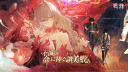 【公式】鳴潮サーバー Discord Server Banner