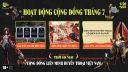 Lien Minh Huyen Thoai Viet Nam Discord Server Banner