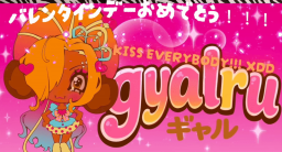 𐙚༘'GYALRU’༘𐙚⋆ Discord Server Banner