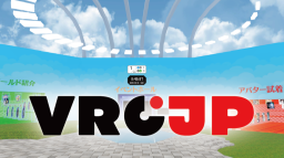 VRC-JP Discord Server Banner