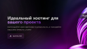 Aurorix.net › Хостинг игровых серверов Discord Server Banner