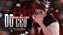 Reino do Ceu Discord Server Banner