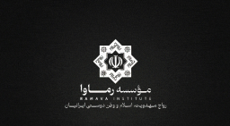 Ramava™ Discord Server Banner