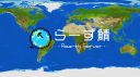 らーす鯖 ~Rearth Server~ Discord Server Banner