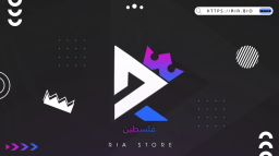 رِيَا Discord Server Banner