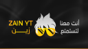 Zain Community Discord Server Banner