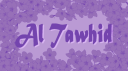 Al Tawhid Discord Server Banner