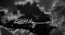 ༺ 『ILM』 ༻ Discord Server Banner