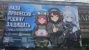 Shadow Garden Official Discord Server Banner