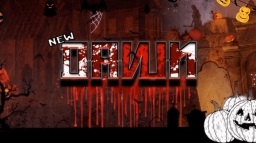 Twisted Roleplay Discord Server Banner