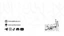 The Masjid Discord Server Banner