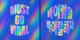 BOYNEXTDOOR Discord Server Banner