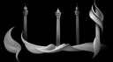 Kutsal Kitaplar Discord Server Banner