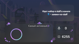 Nothing Discord Server Banner