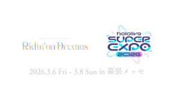 HFS - ホロライブ非公式ファンサーバー Discord Server Banner