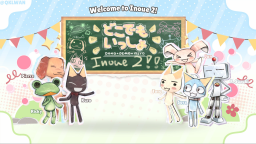 inoue 2 Discord Server Banner