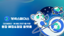 커넥스페이스 Discord Server Banner