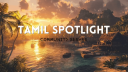 Tamil Spotlight Discord Server Banner