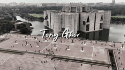 Tong Ghor - টং ঘর Discord Server Banner