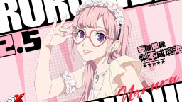 Gacha Metaverse Discord Server Banner