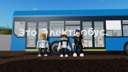 Trukhachevka Actual Discord Server Banner