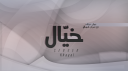 coming soon Discord Server Banner