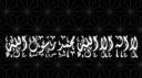 Al-Majlis Discord Server Banner