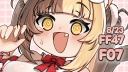 ˙˚ʚ 肉腿本鋪 ɞ˚˙ Discord Server Banner